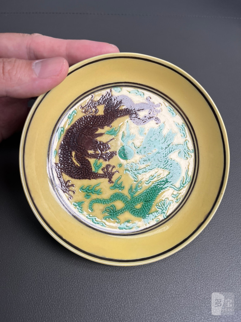 清康熙  素三彩双龙盘 - 图5